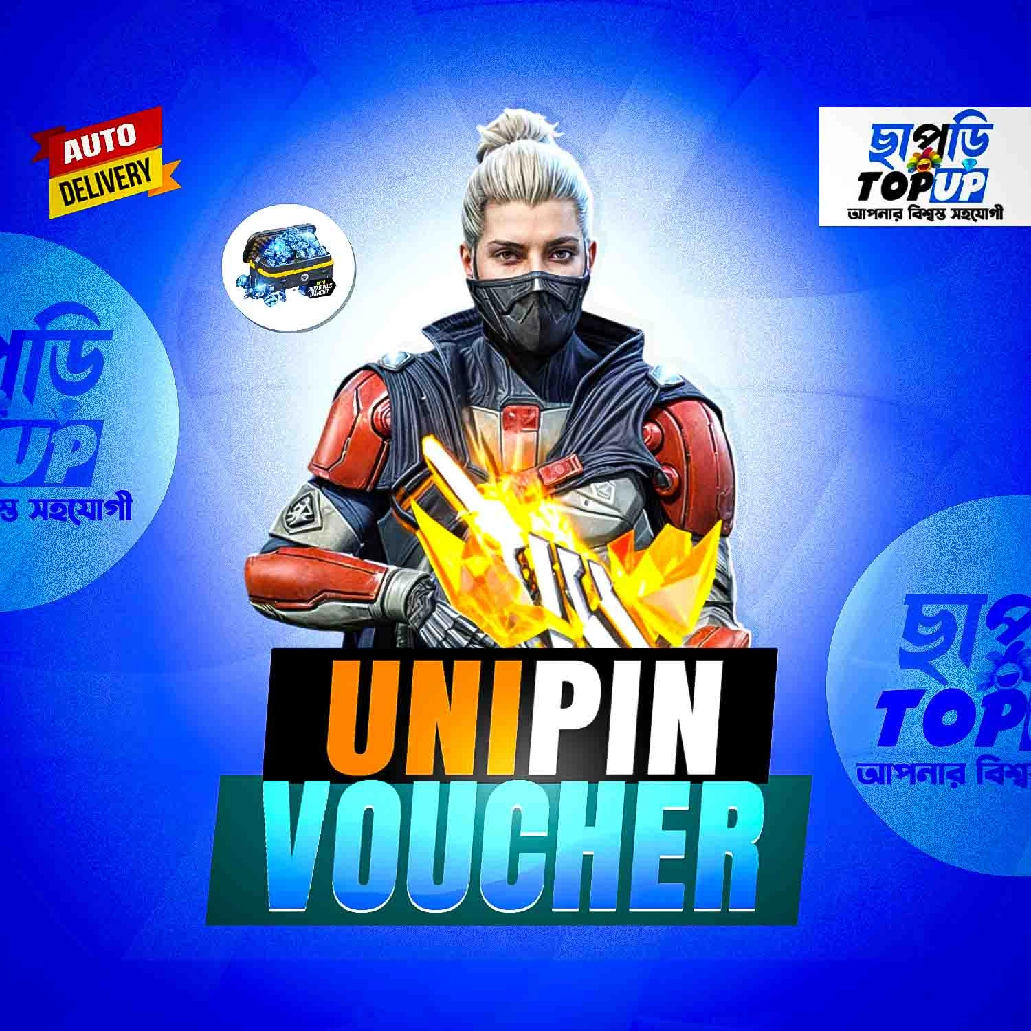 UNIPIN VOUCHER